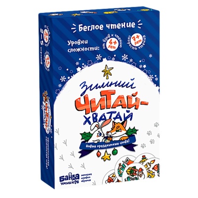 Настольная игра Зимний Читай Хватай Банда Умников УМ401